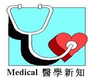 Medical Info